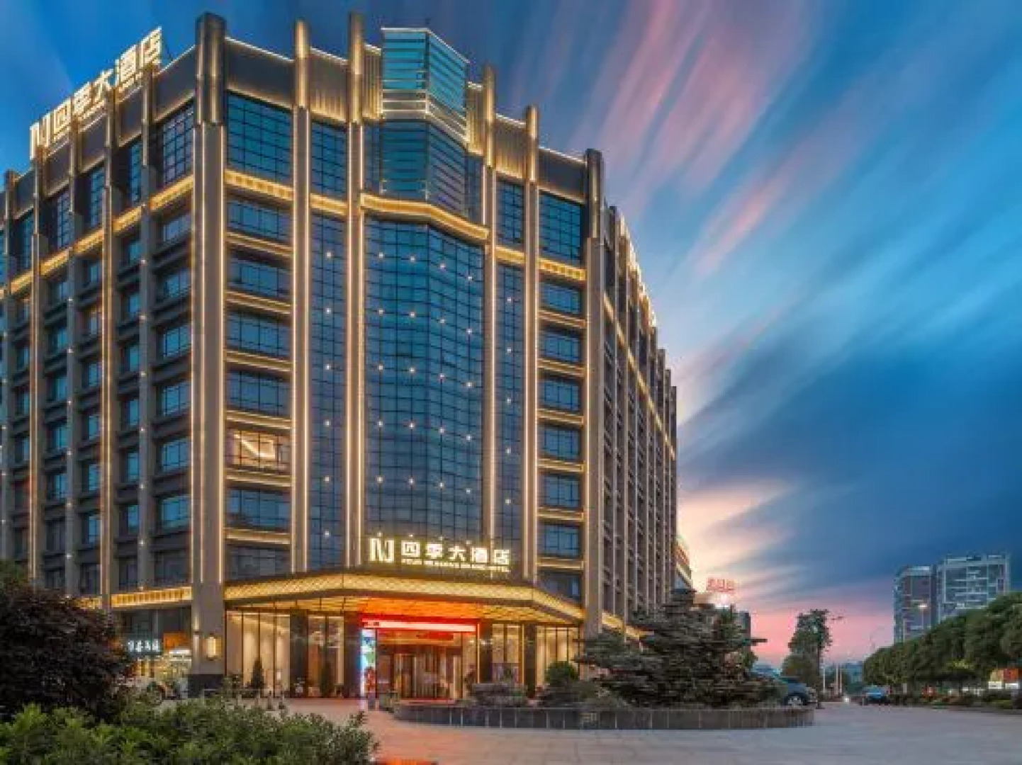 Four Seasons Hotel (Baise Dream Island Shopping Plaza)