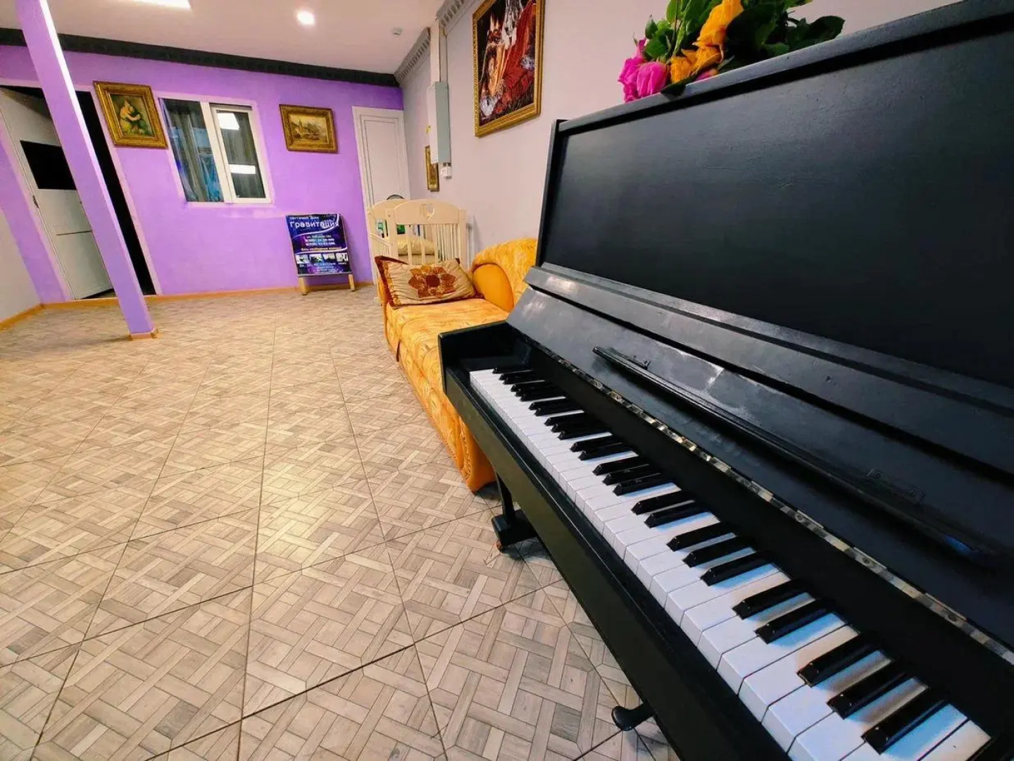 Гравитация