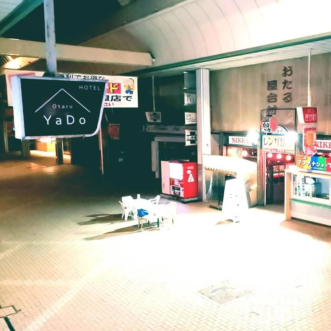 Otaru YaDo - Hostel