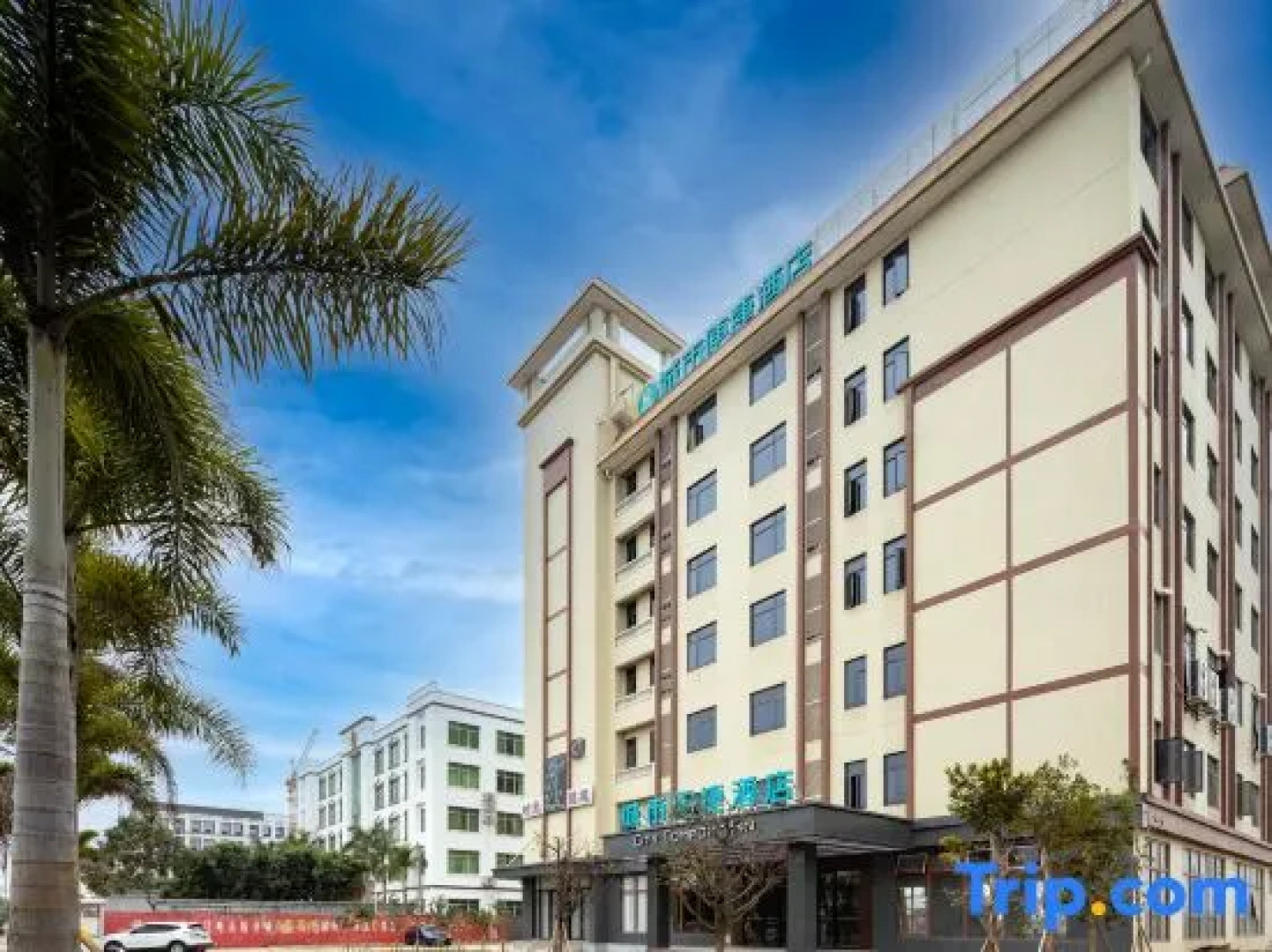 City Comfort Inn Hotel (Lingao Shopping Plaza)