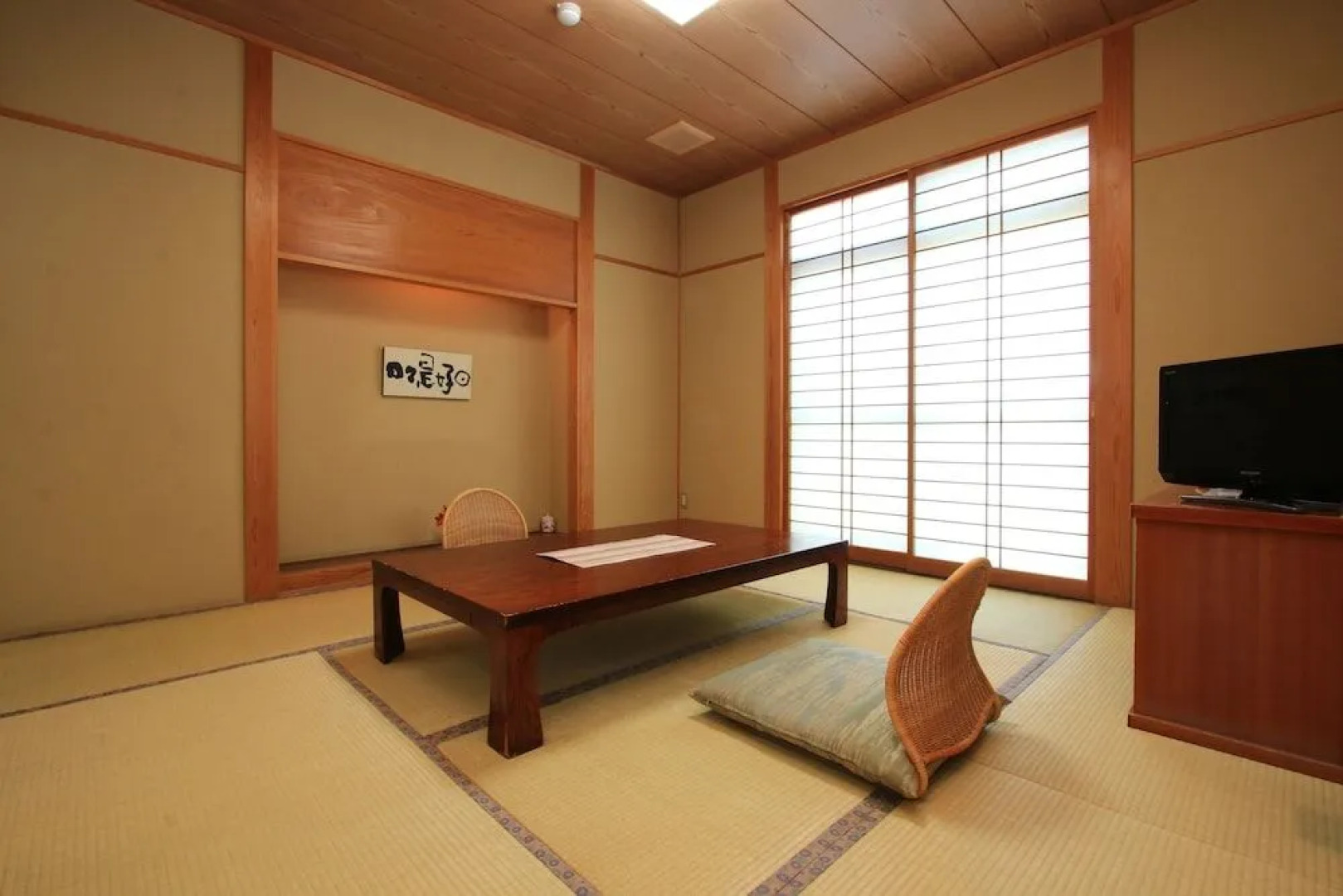 Hirayama Ryokan