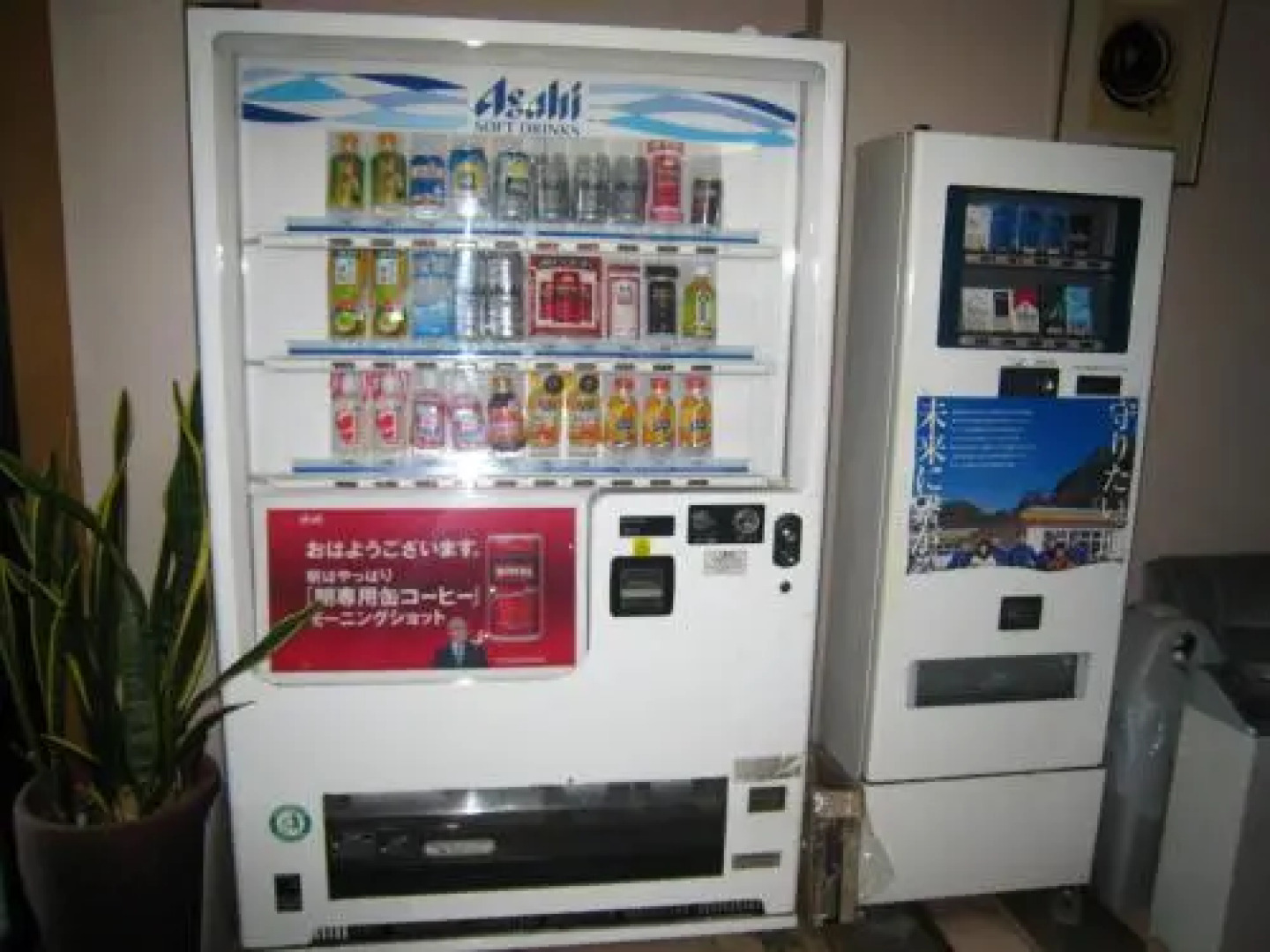 Business Hotel Ojiro