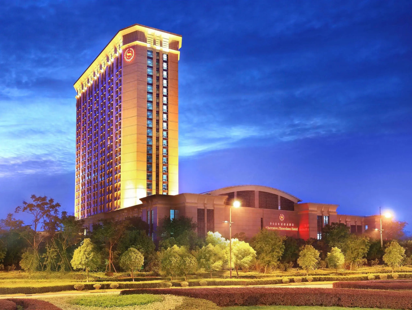 Sheraton Zhoushan Hotel
