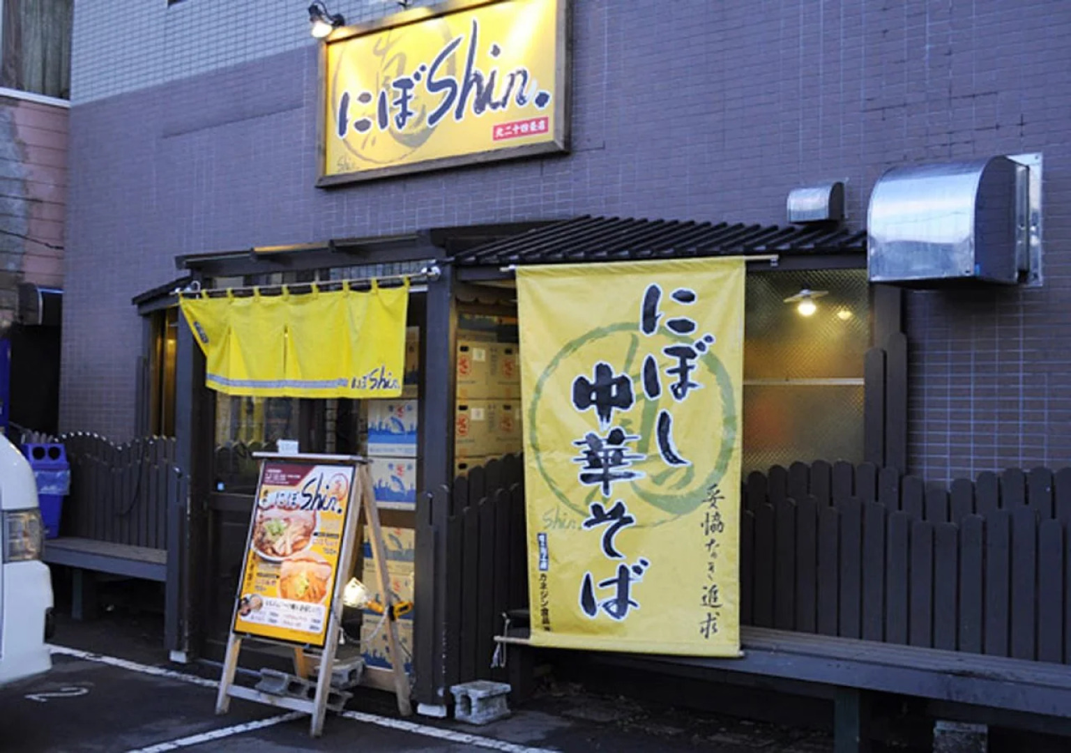 Hotel Sapporo Sunplaza