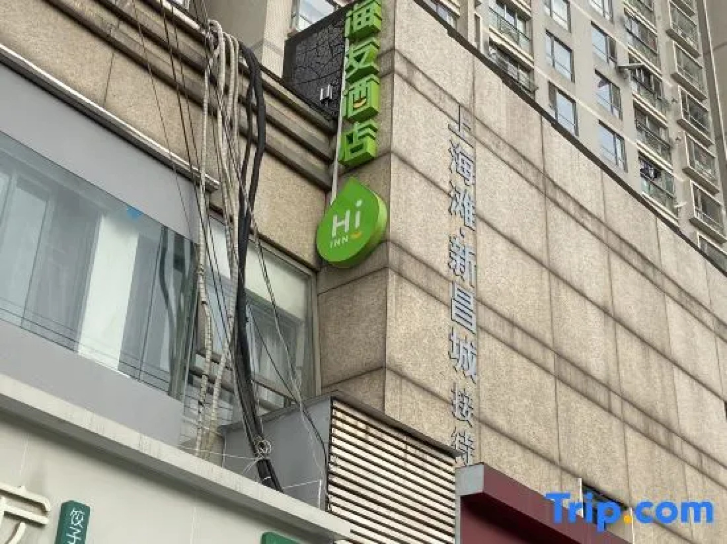 Hi Inn Shanghai Xinzha Road Metro Station