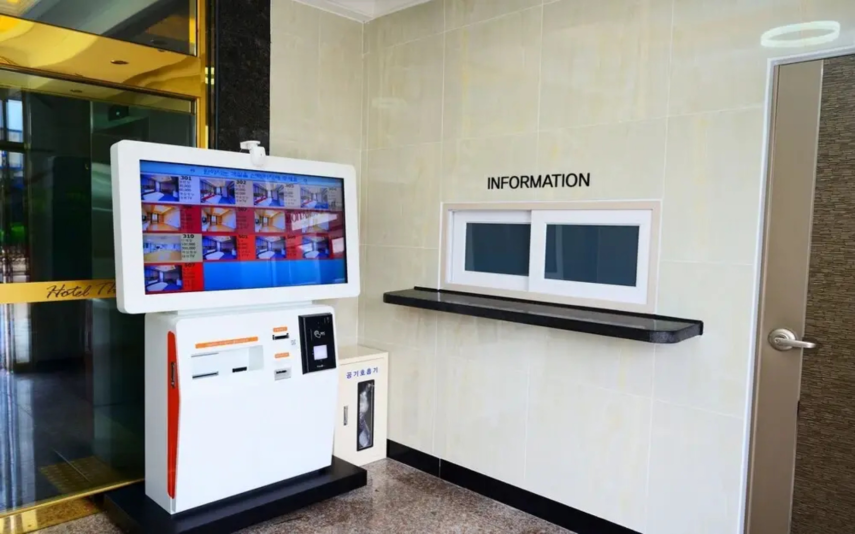 Yeonggwang The One Hotel