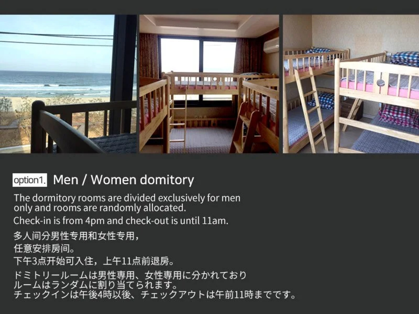 Donghae Sol Guesthouse - Hostel