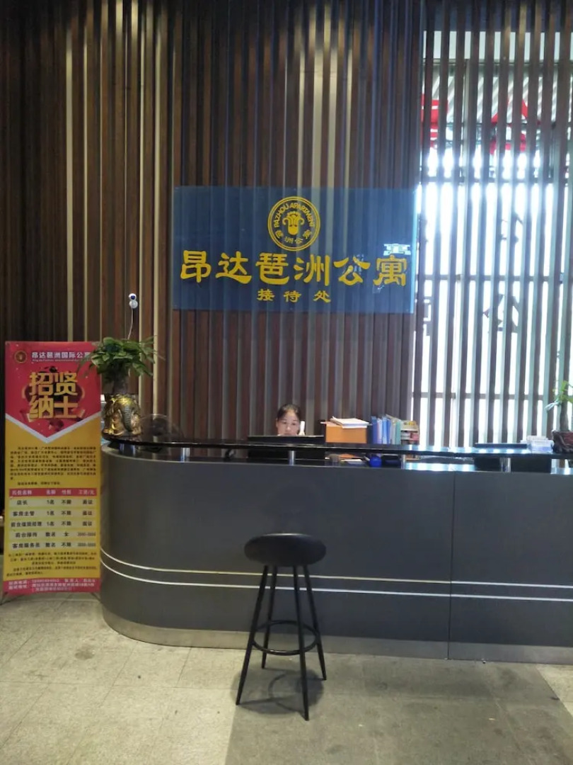 Angda Pazhou Apartment