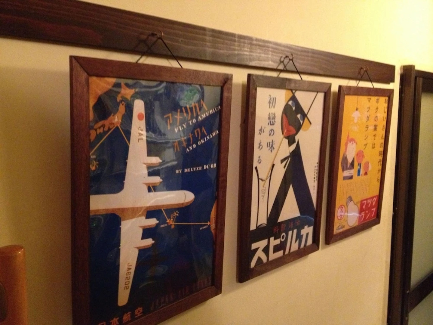 Onsen Ryokan Suigetsu