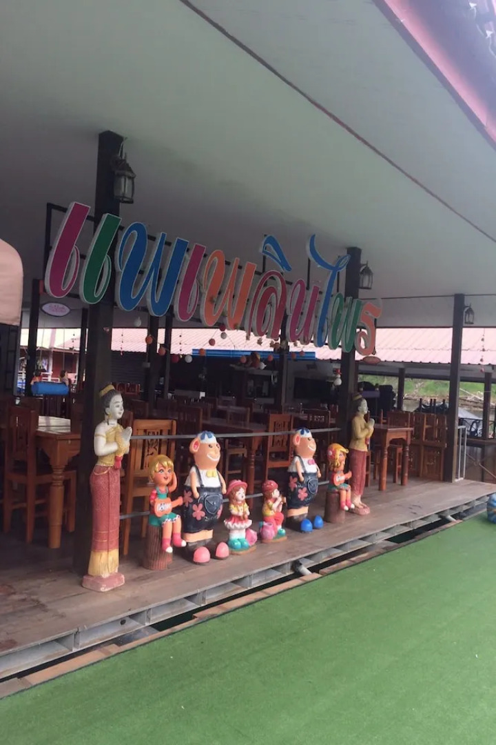 Pleanprai Floating Resort