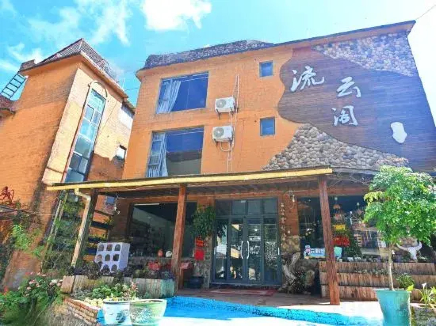 Yuanyang Liuyunge Chinese Inn (Duoyishu Scenic Area)