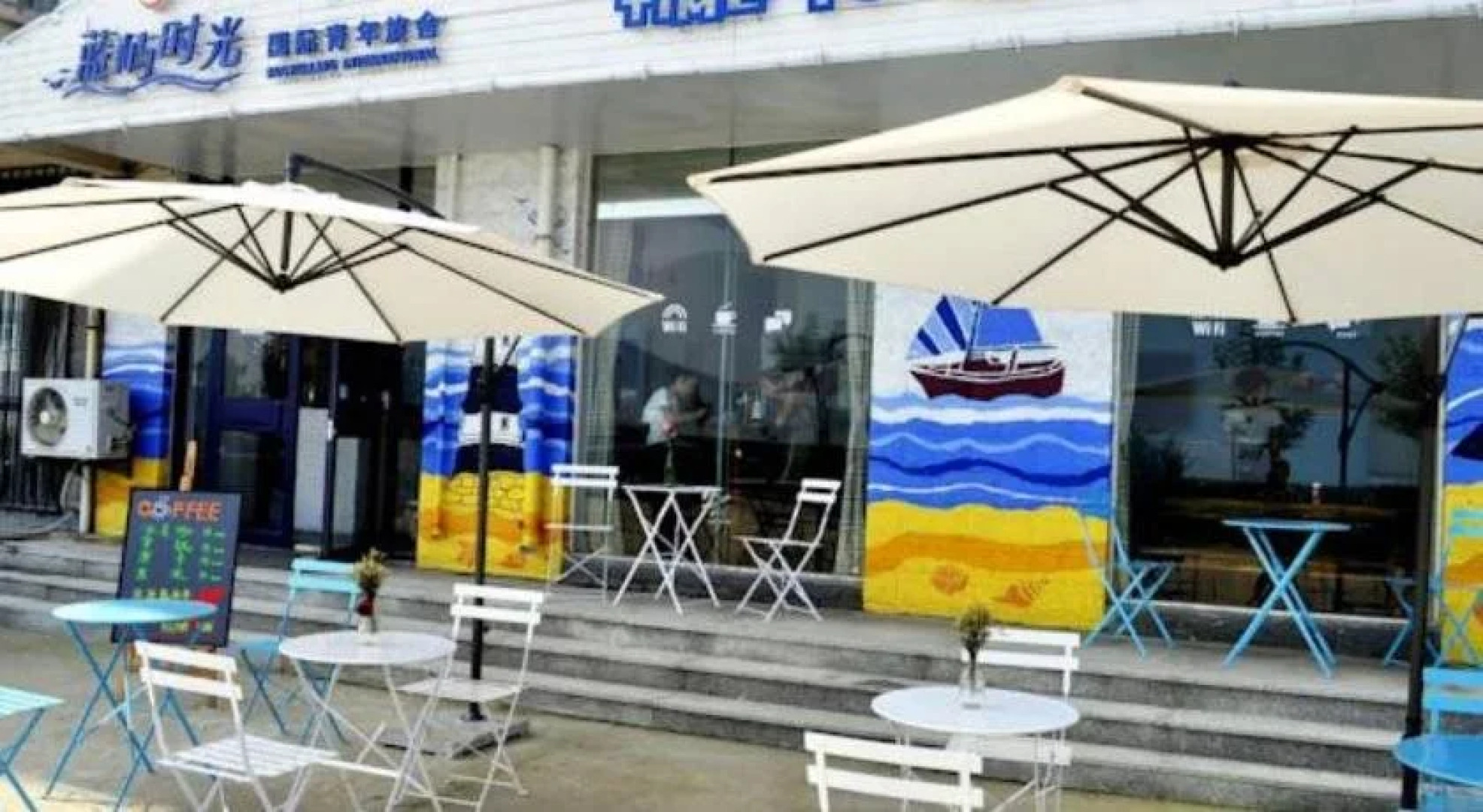 Weihai Blove Islets Youth Hostel