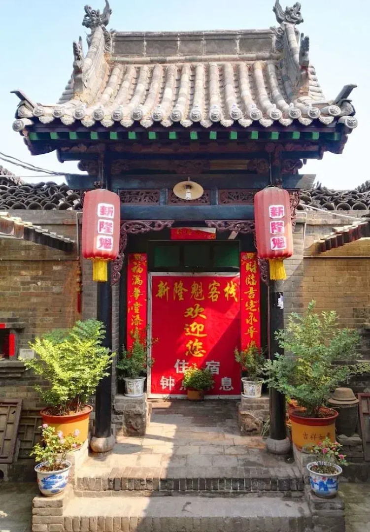 Pingyao Xinlongkui Inn