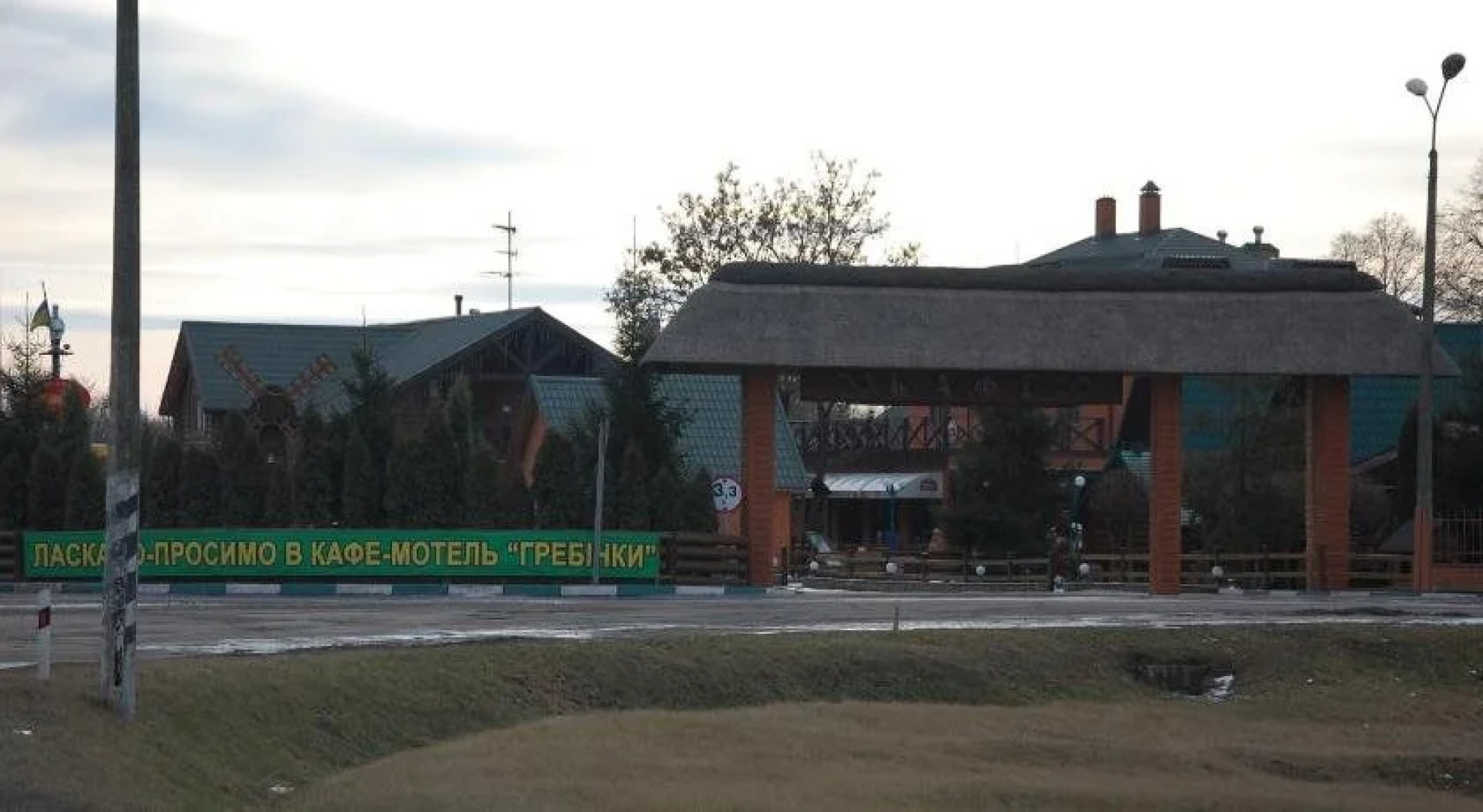 Grebenky Hotel