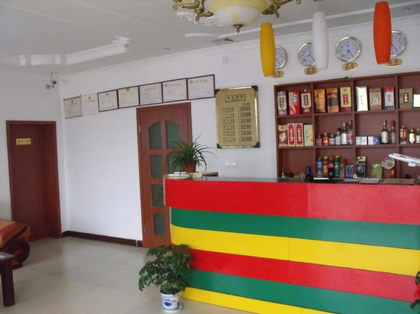 Ji'nan Quanshun Business Hotel