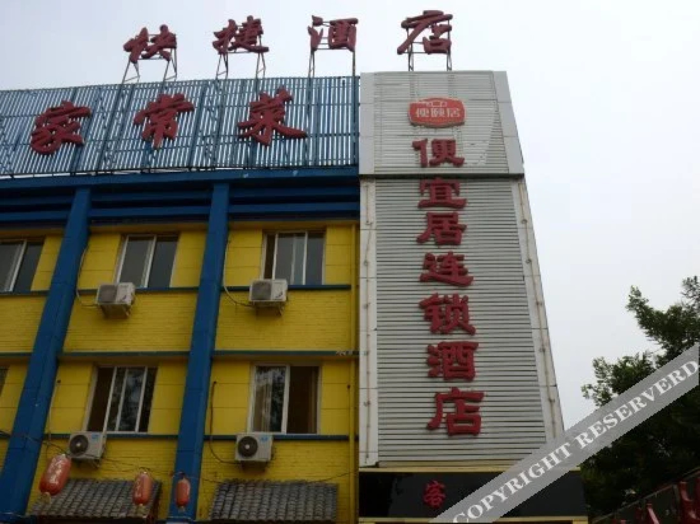 Shangqin Internet Hotel