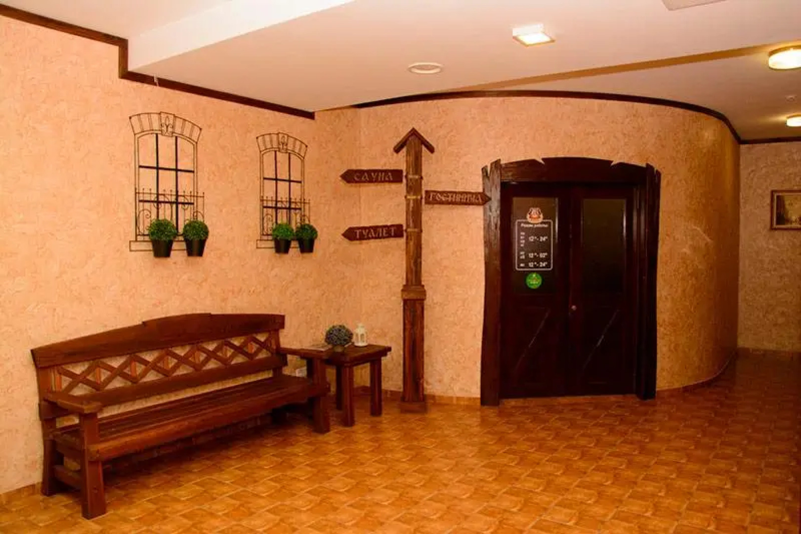 Отель «Атаман»