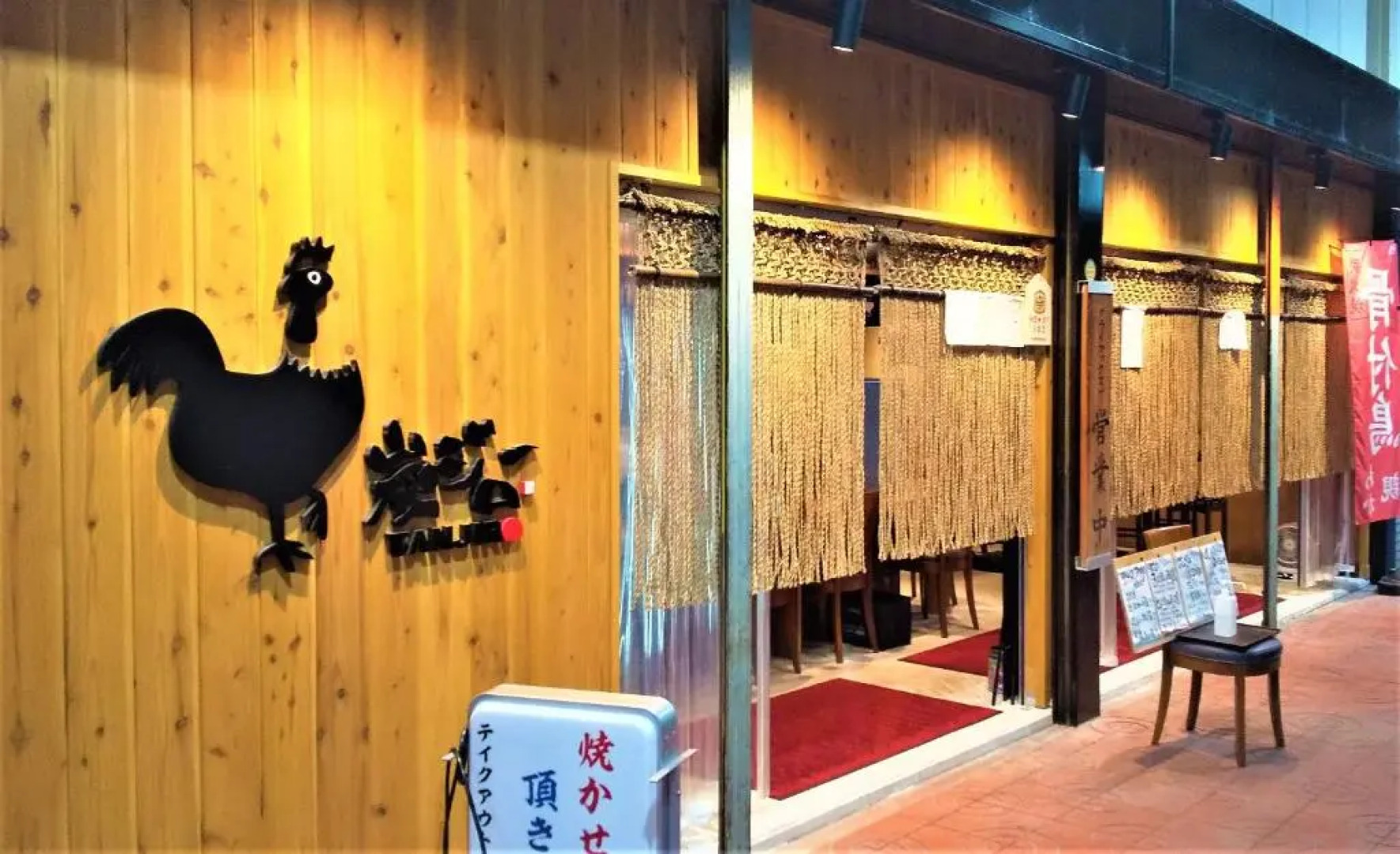 Takamatsuguesthouse AKANE