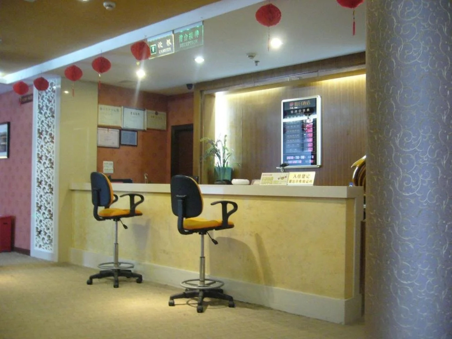 Chaozhou Yuanxin Holiday Inn