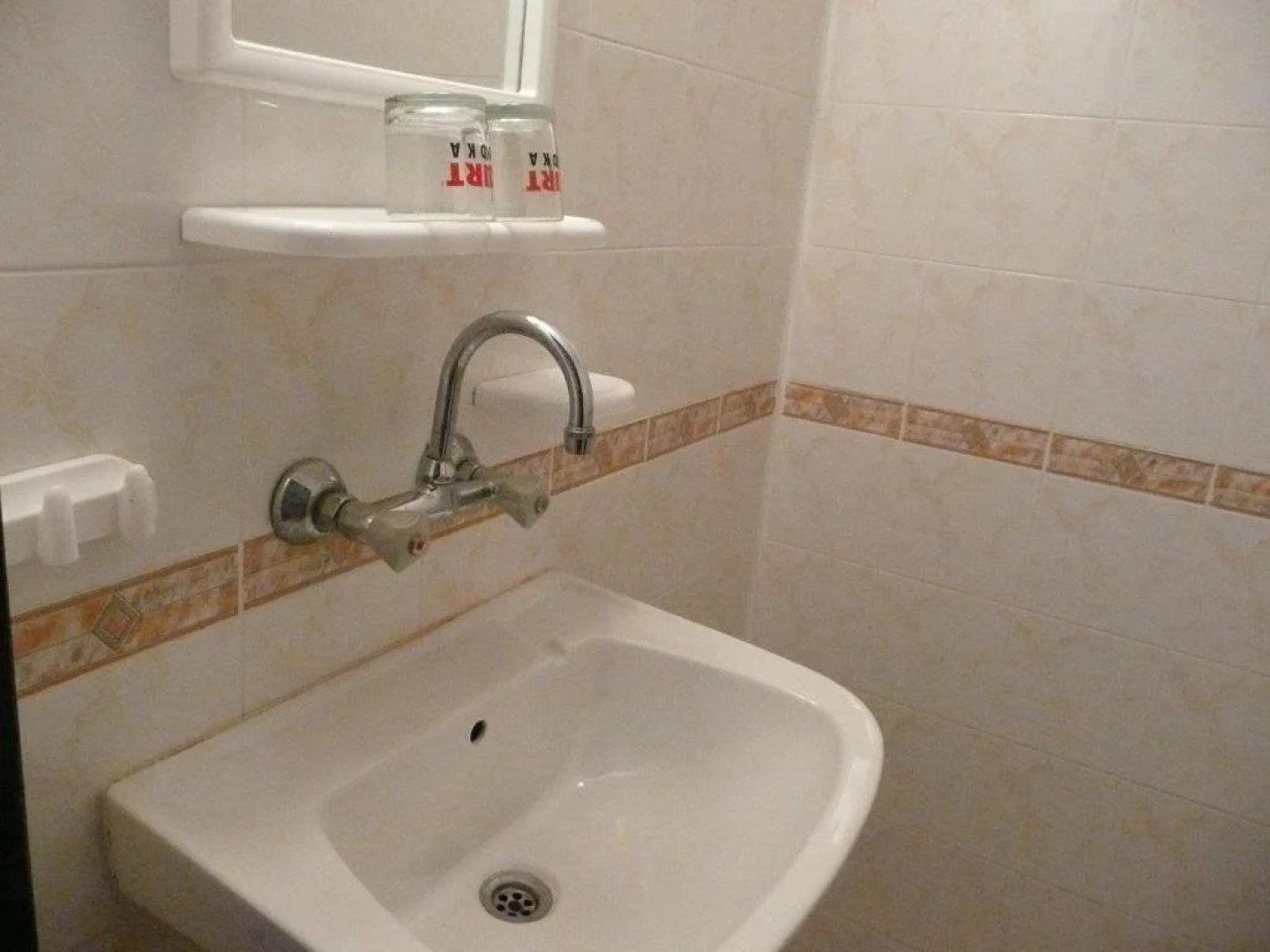 Dimitrovi Guest House