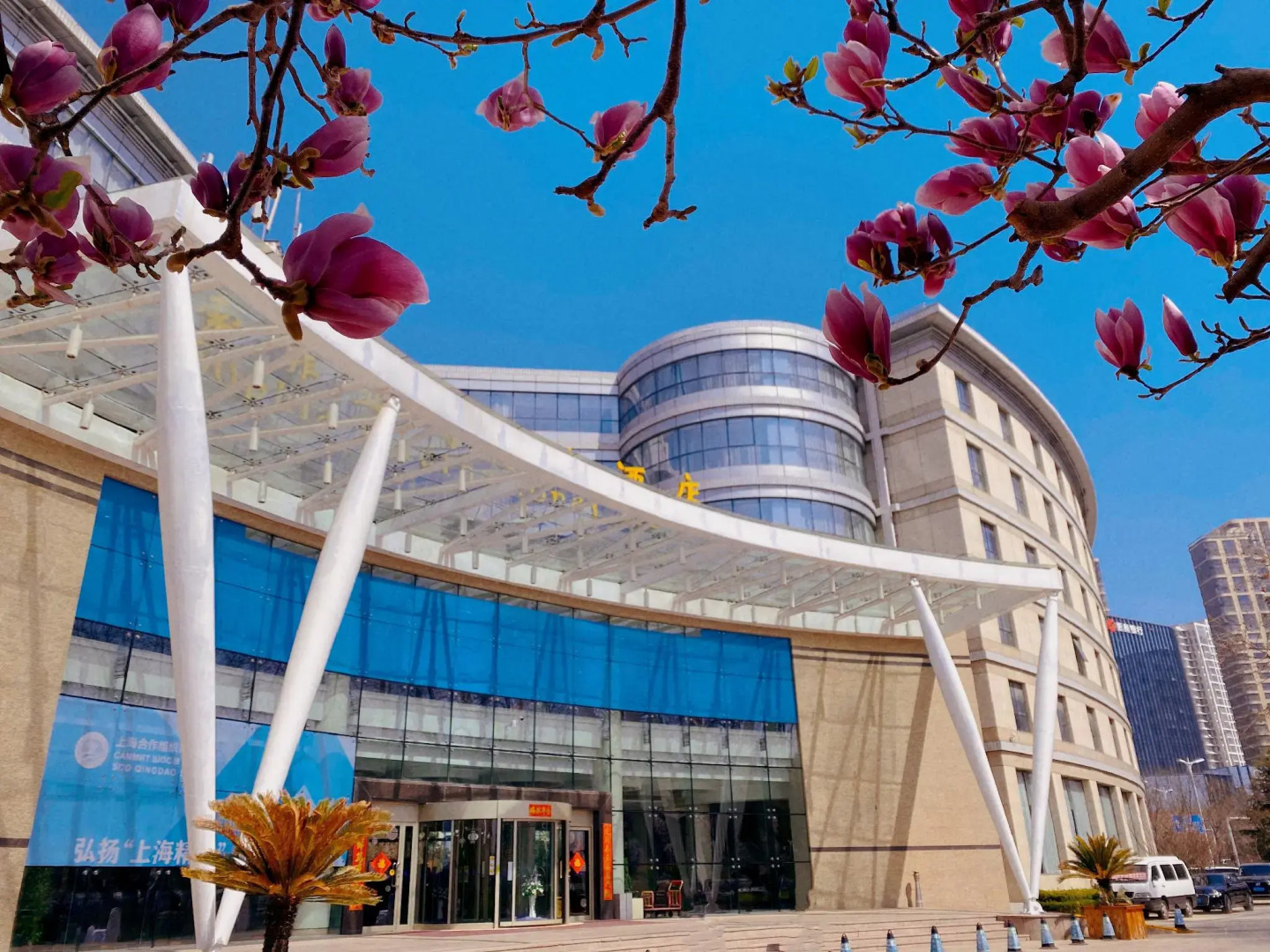 Qingdao Sophia International Hotel