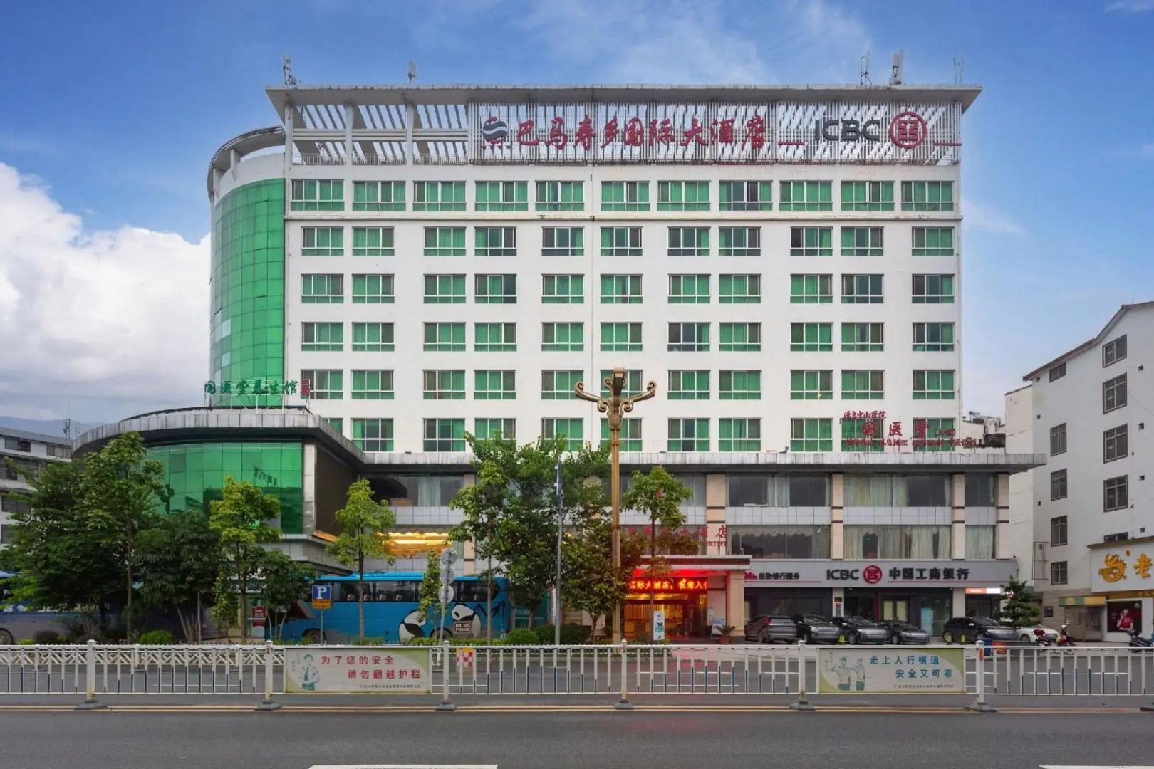 Bama Shouxiang International Hotel