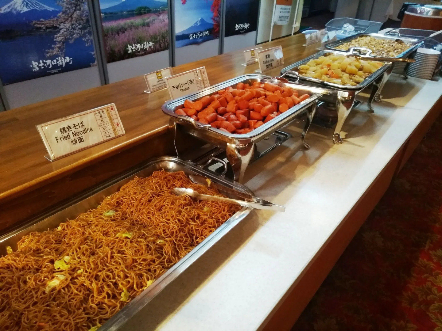 Shiki No Yado Mt Fuji