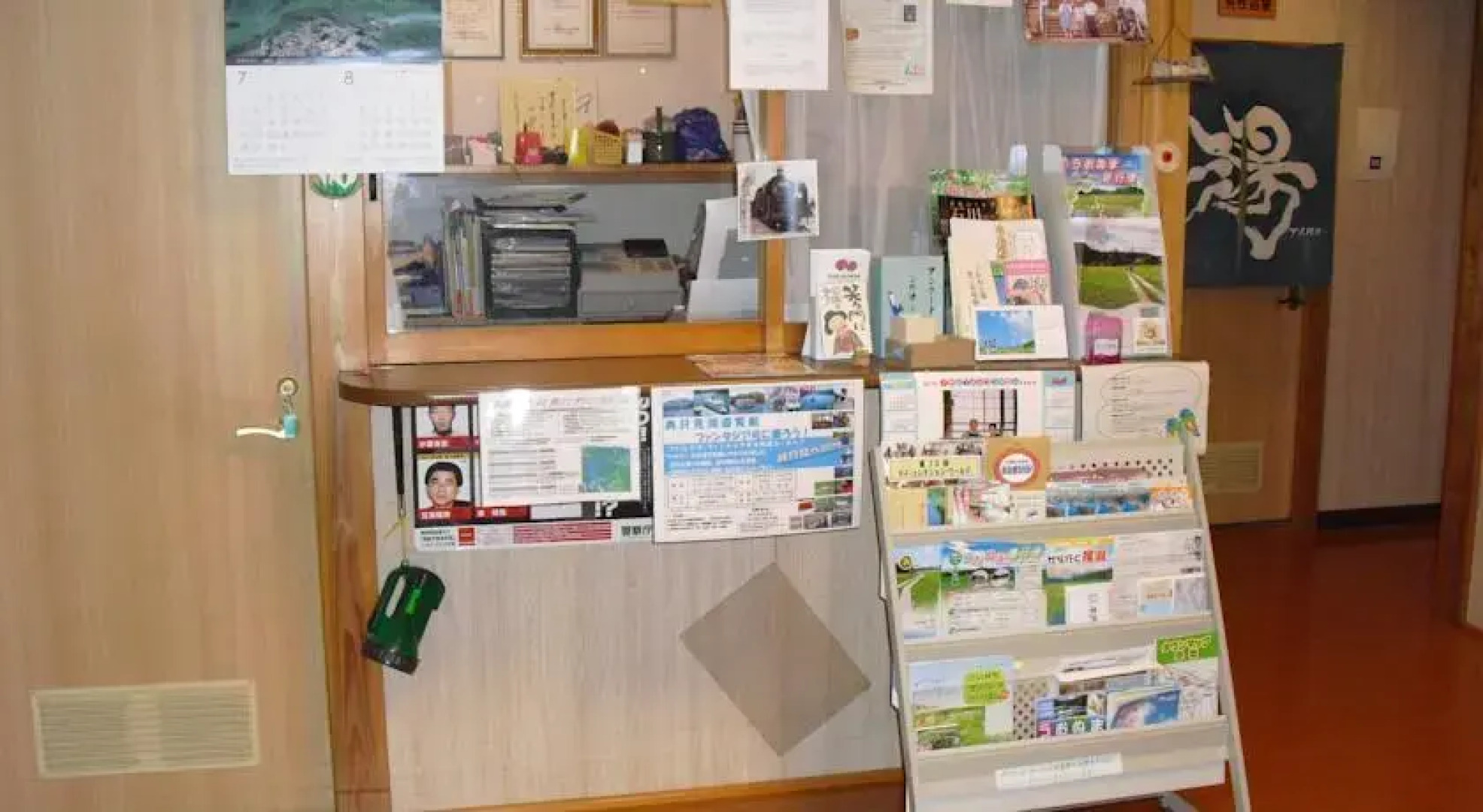 Minshuku Ryokan Genjirou