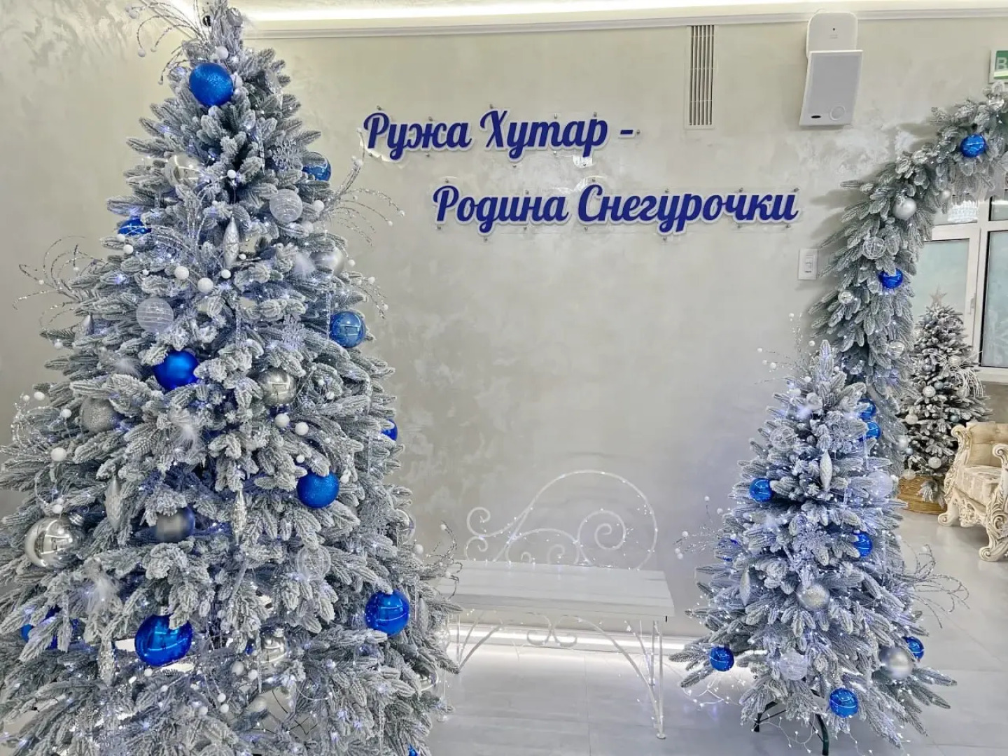 Ruzhanskij Sanatorium