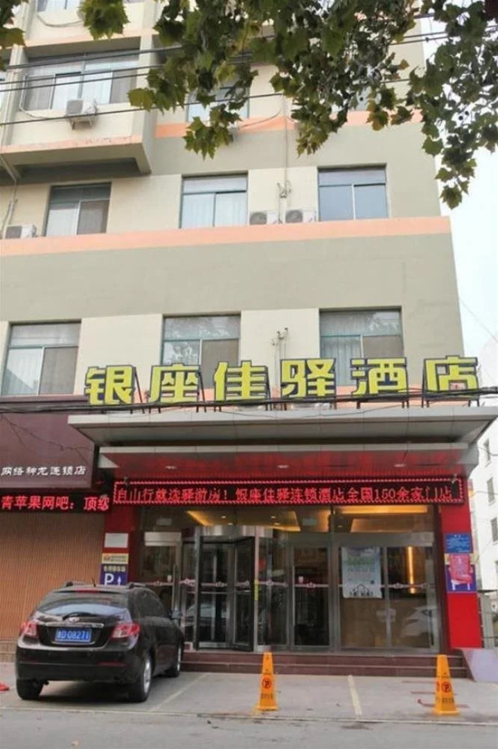 Grace Inn Zaozhuang Bus Station Branch