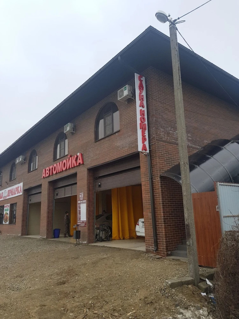 Отель «Знаменский»