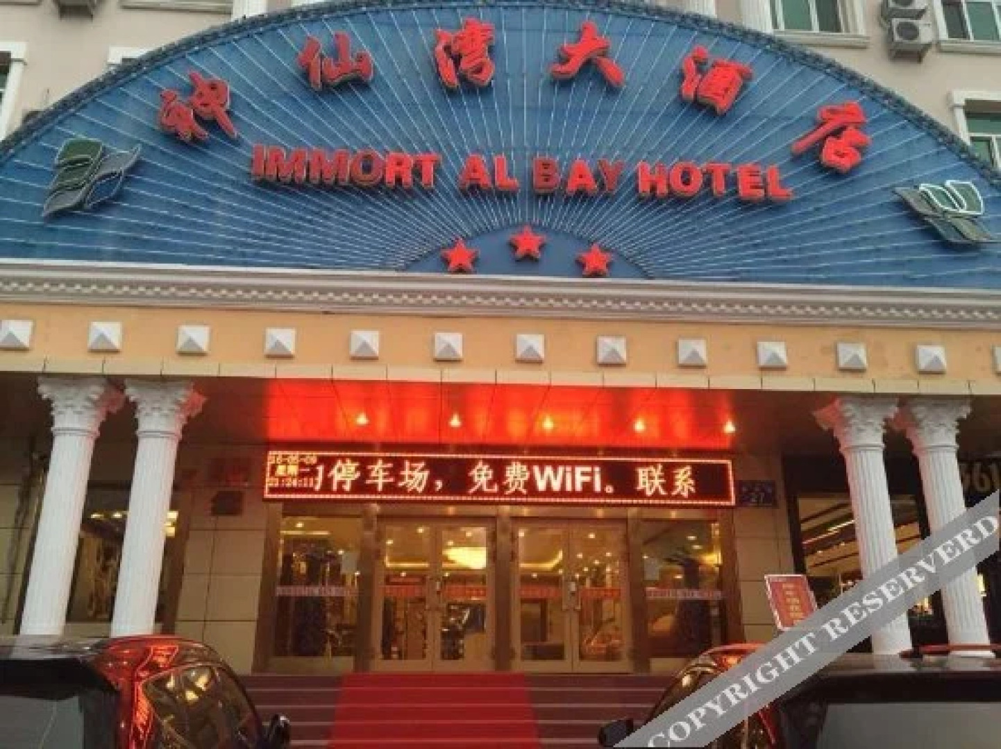 Immort Al Bay Hotel