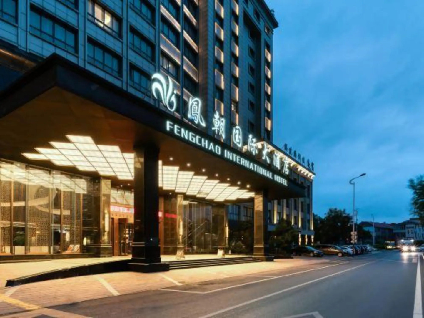 Fengchao International Hotel
