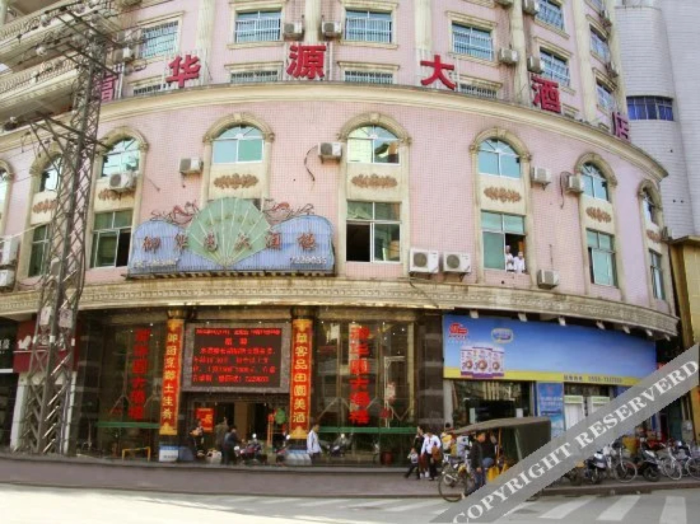Fuhuayuan Hotel