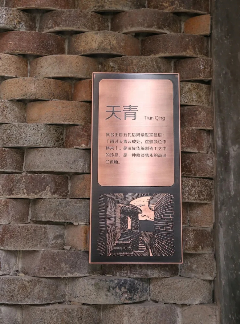 The International Cultural and Creative Bamboo Village