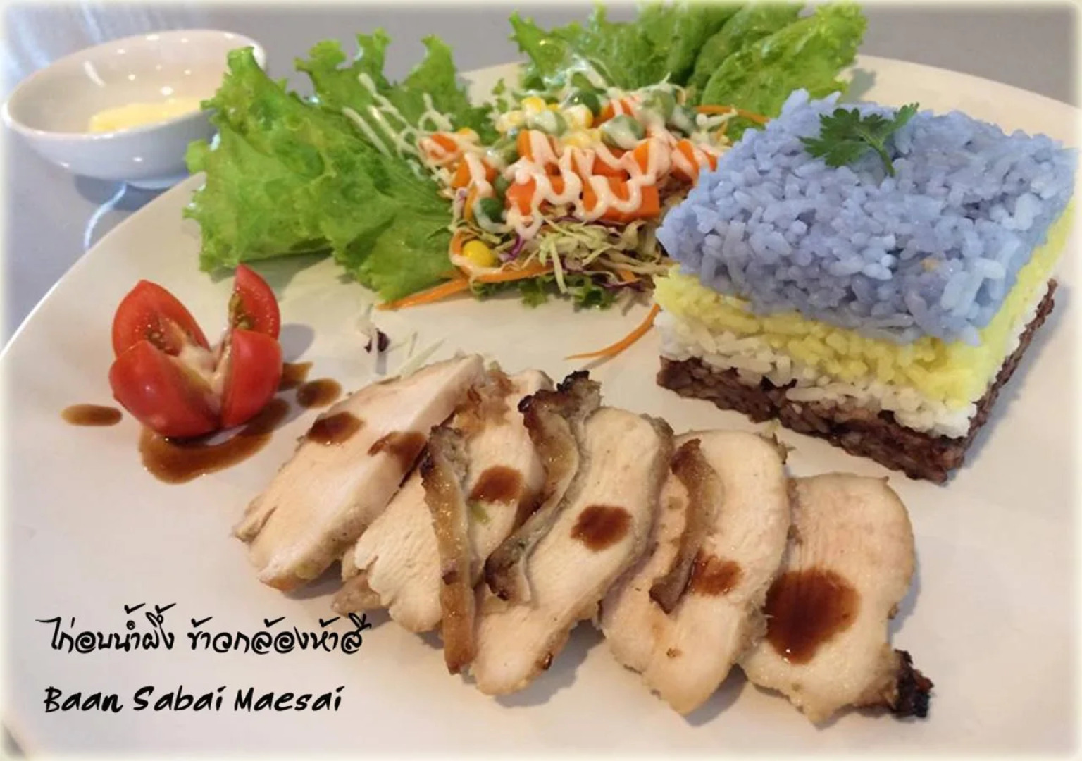 Baan Sabai Maesai