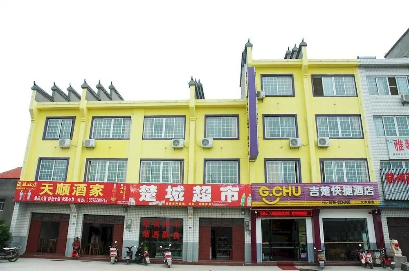 G Chu Chain Hotel