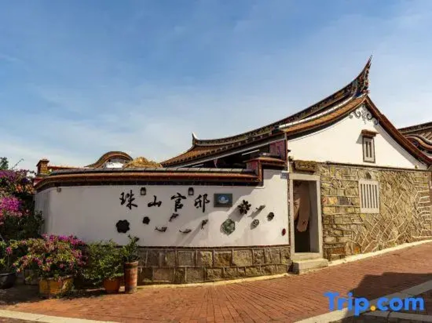 Zhu Shan Grandee B&B