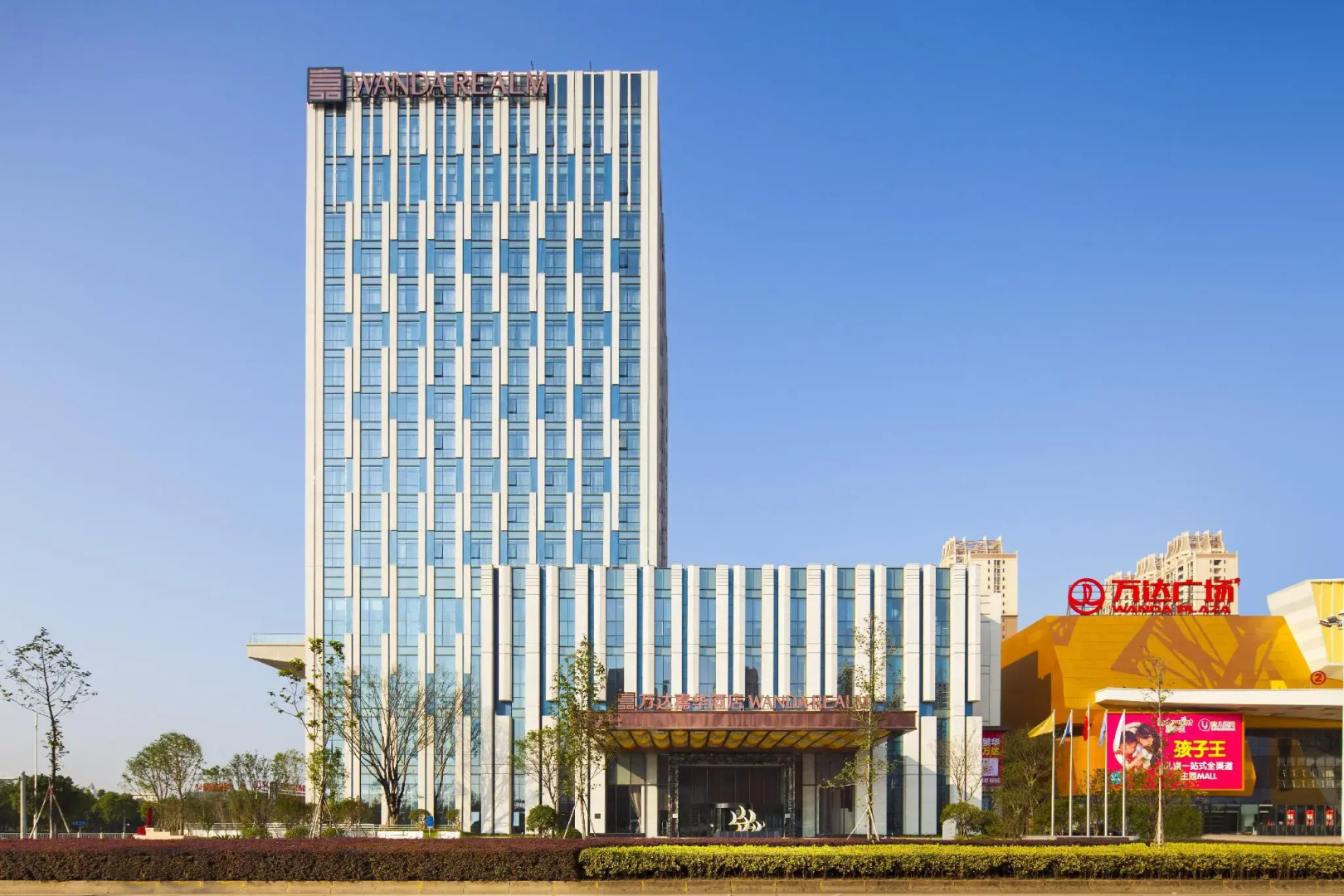 Wanda Realm Yiwu