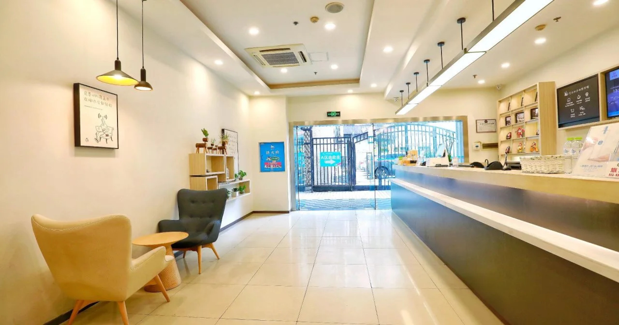 Hanting CQ 3rd ZS Road