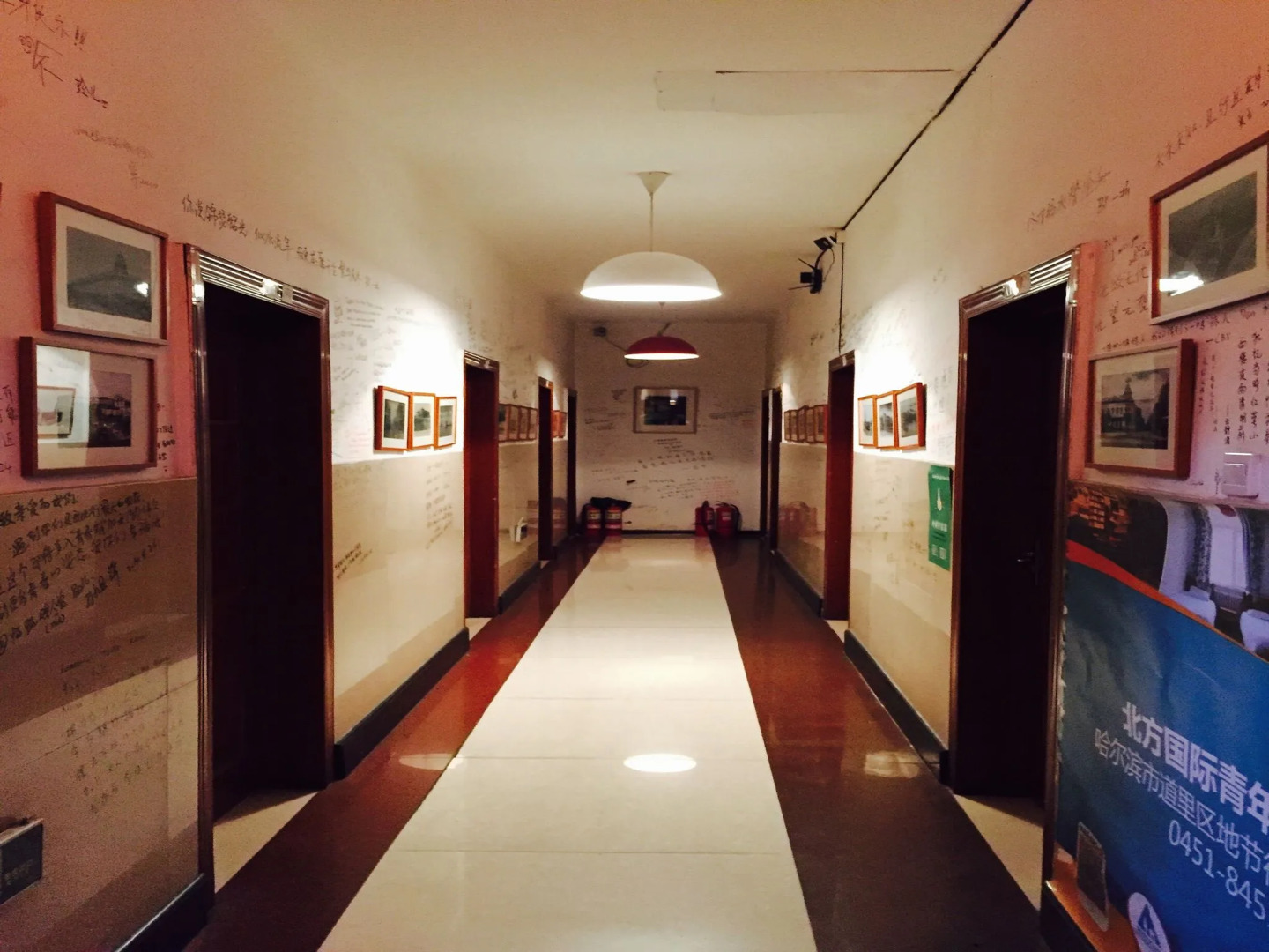 The North International Youth Hostel