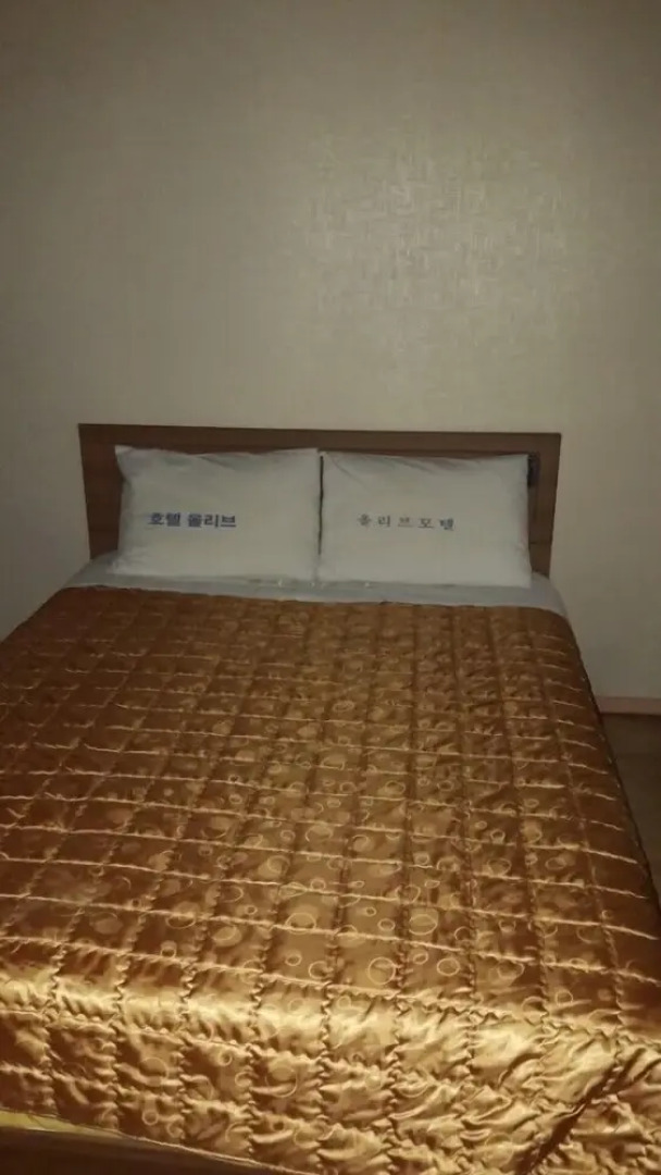 Korea Hotel