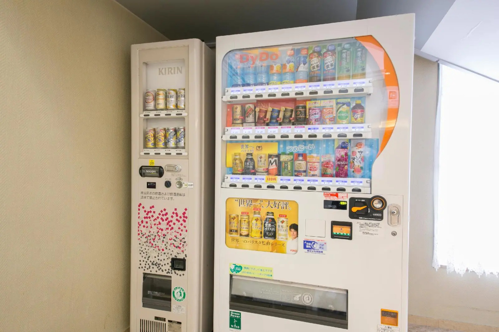 Shimane Hamada Washington Hotel Plaza