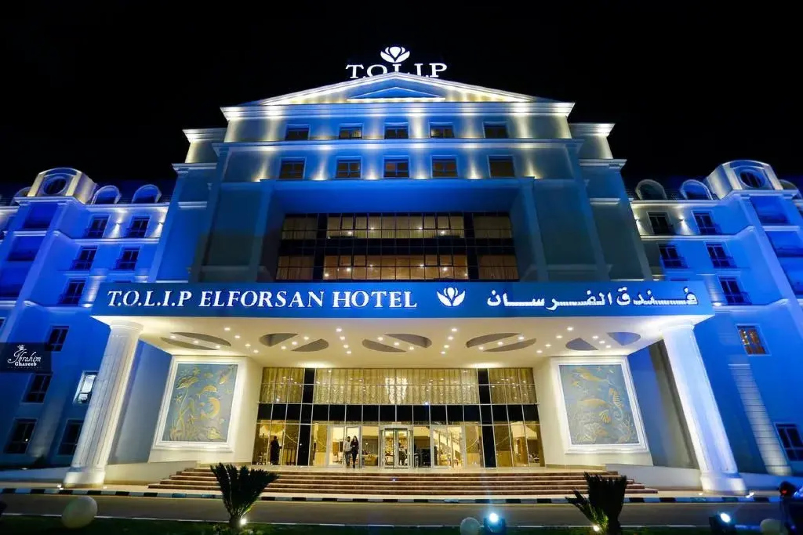 Tolip El Forsan Hotel