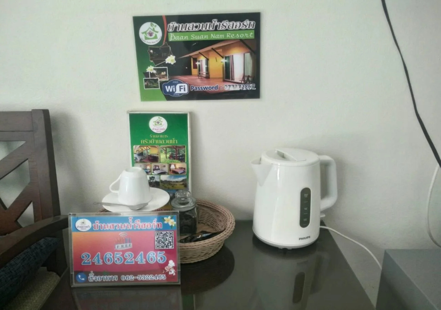 Baan Suan Nam Resort