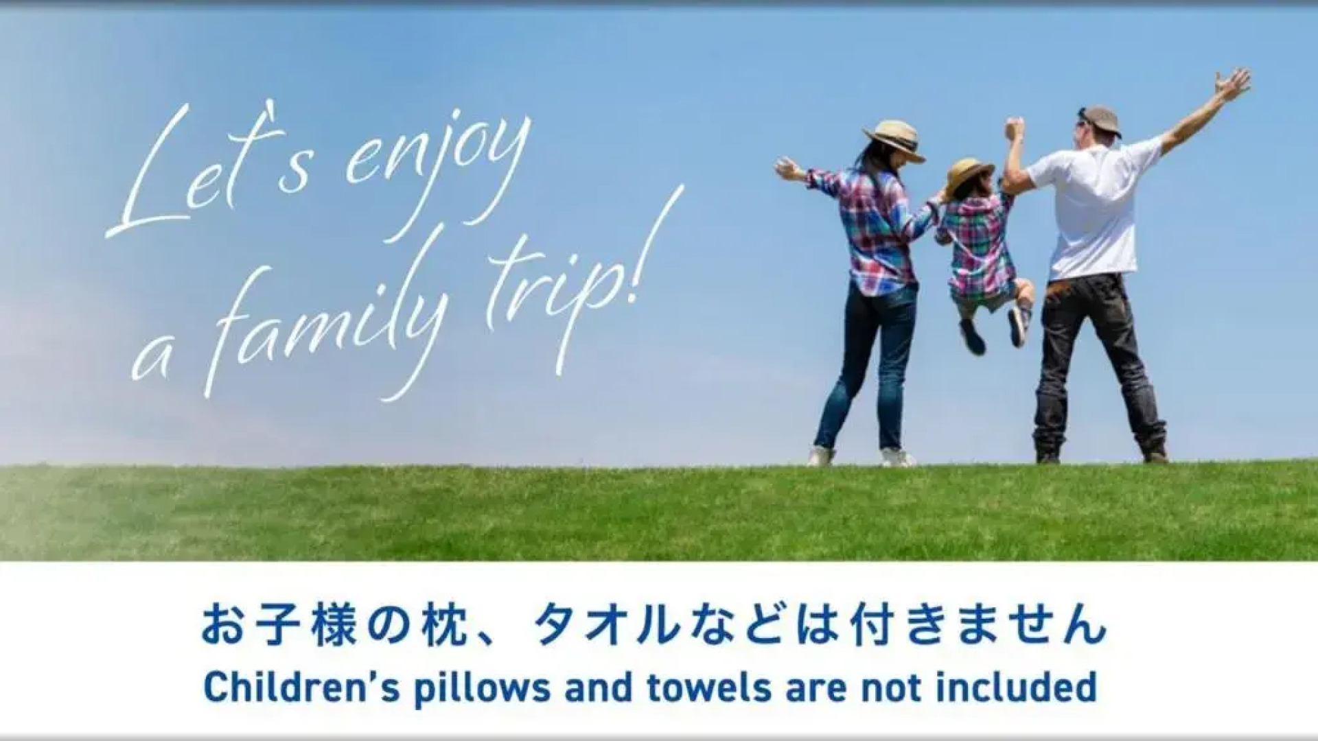 Toyoko Inn Moriya Ekimae