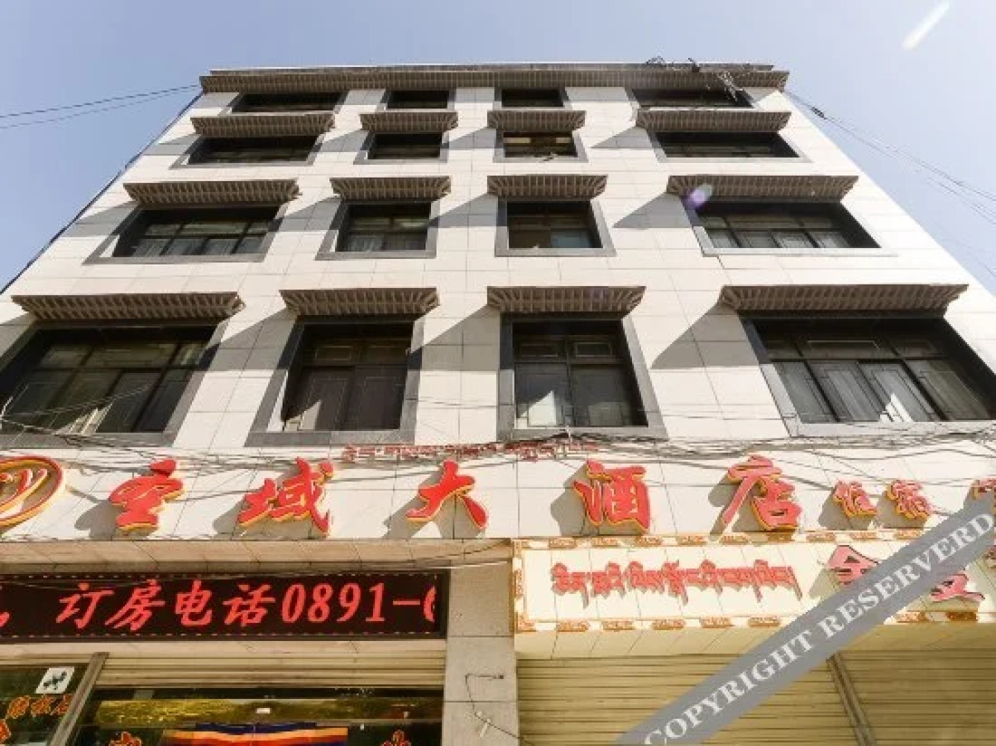 Shengyu Hotel
