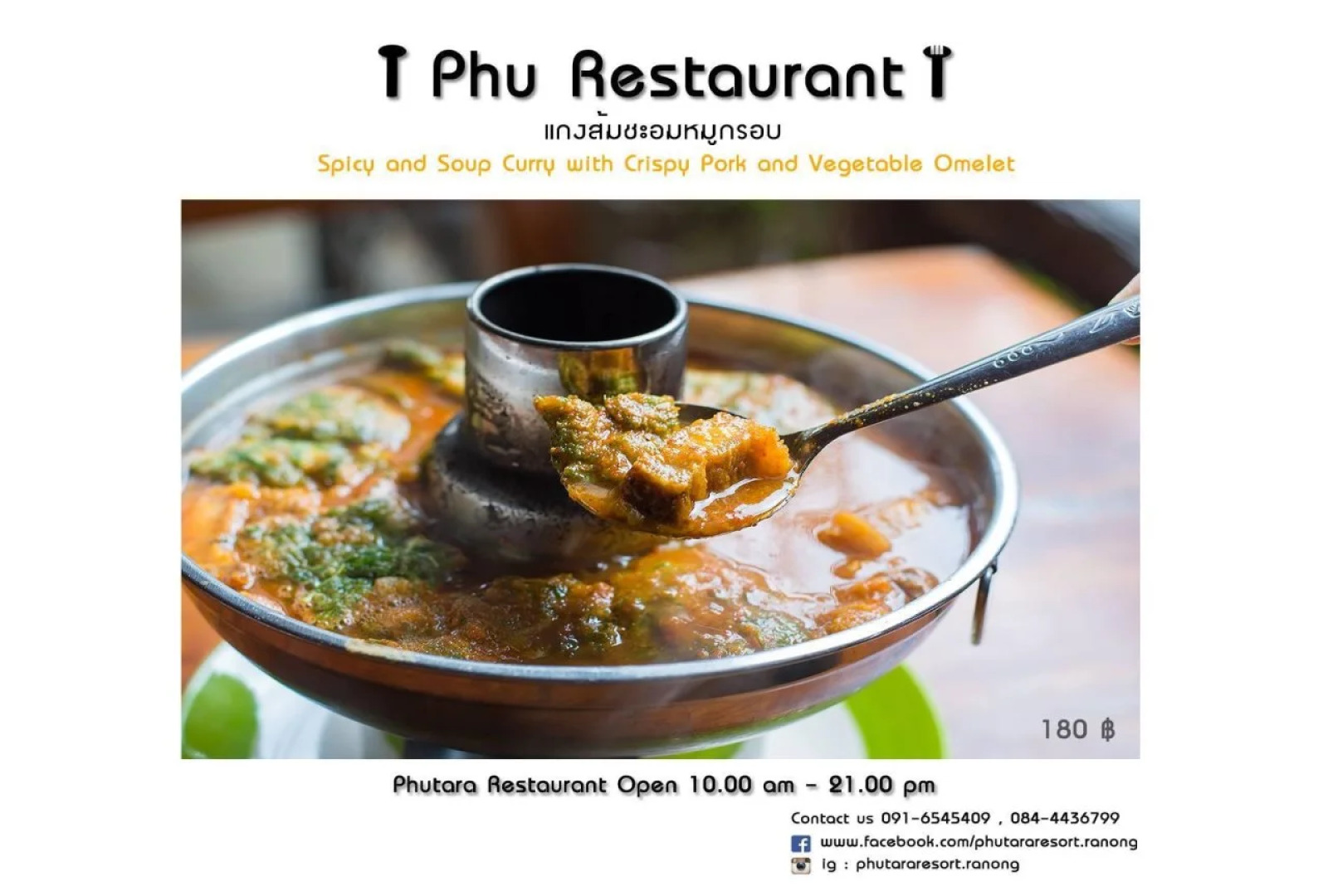 Phutara Resort Ranong