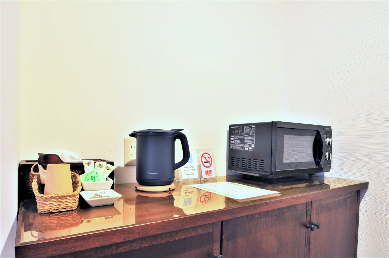 Pension Sunset Beach