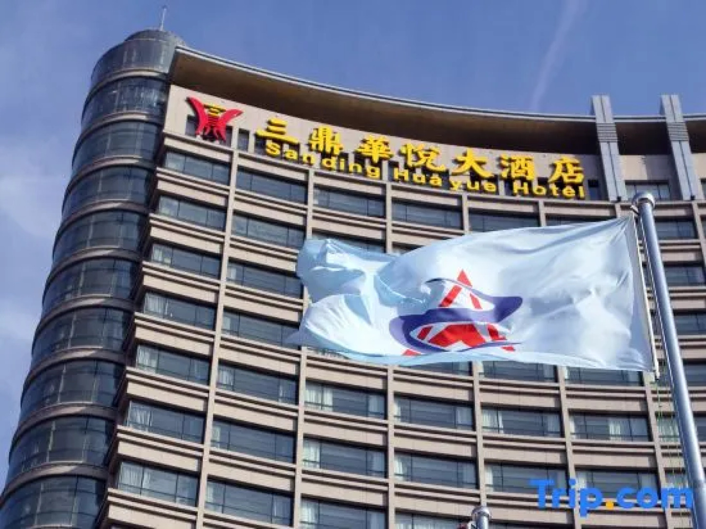 Xuchang Sanding Huayue Hotel